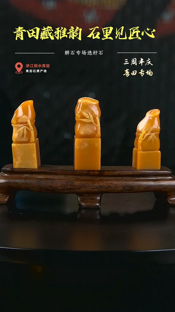 老挝石北部黄三足鼎立摆件1.6*4.9