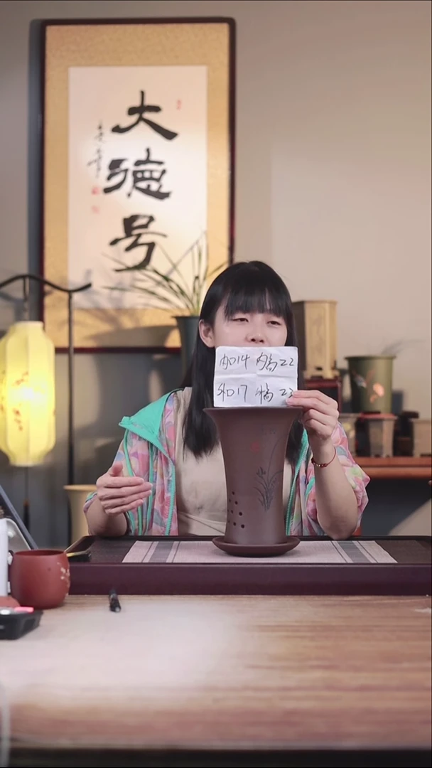 紫砂花盆紫泥小喇叭一只带托