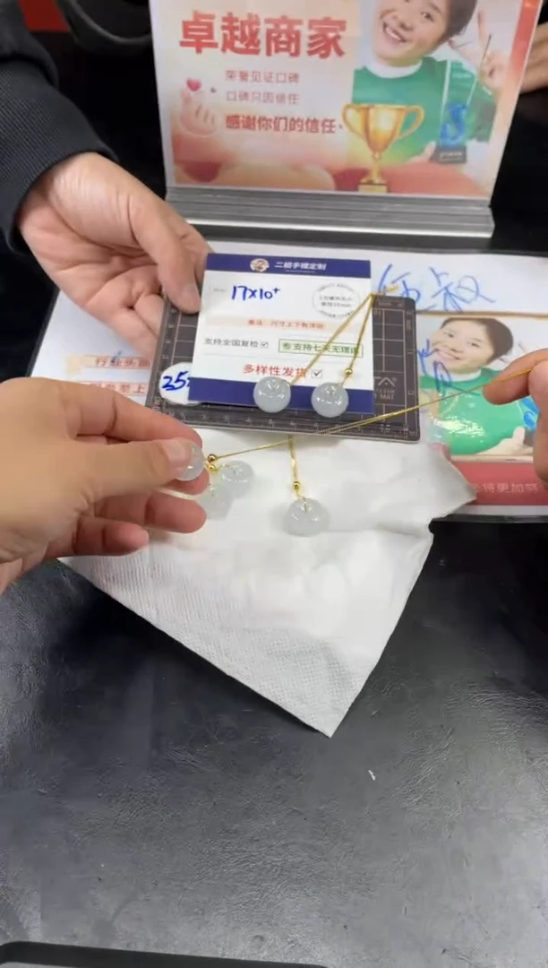 【闪购商品】翡翠挂件未镶嵌肥扣FL76多样性发其一CP配链