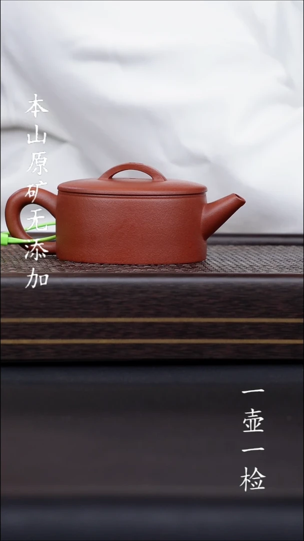 茶壶紫砂坠*宜兴原矿紫砂无添加