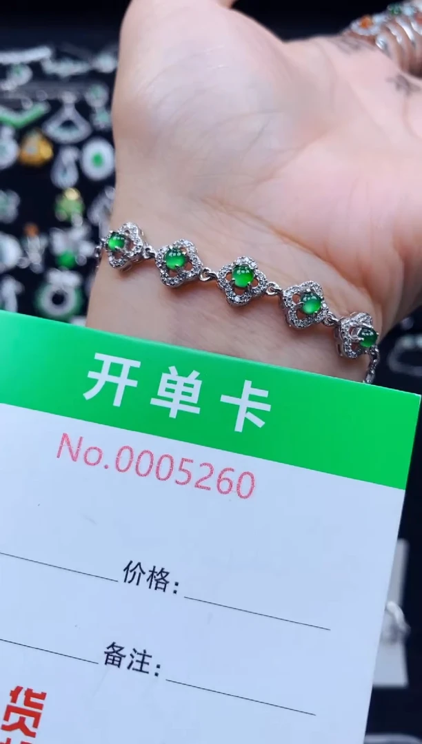 银S925镶嵌手链翡翠5260