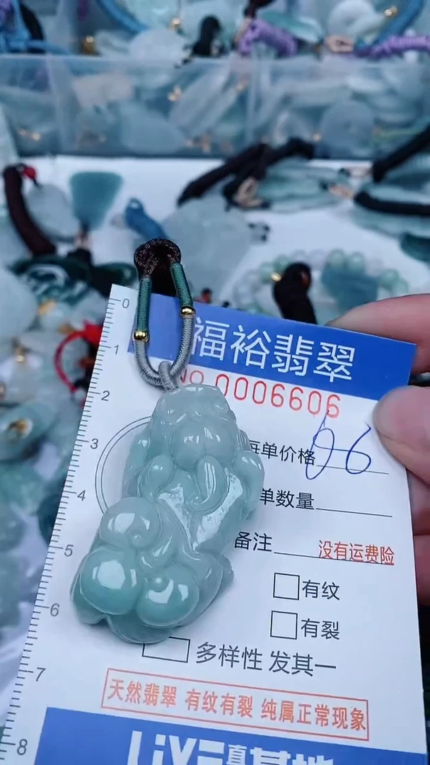 【闪购商品】翡翠颈饰未镶嵌...0006605