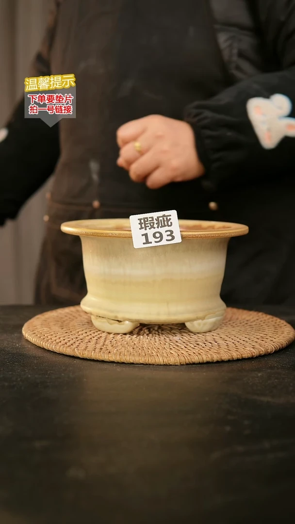 瓷片193瑕疵款，口约14  高约10