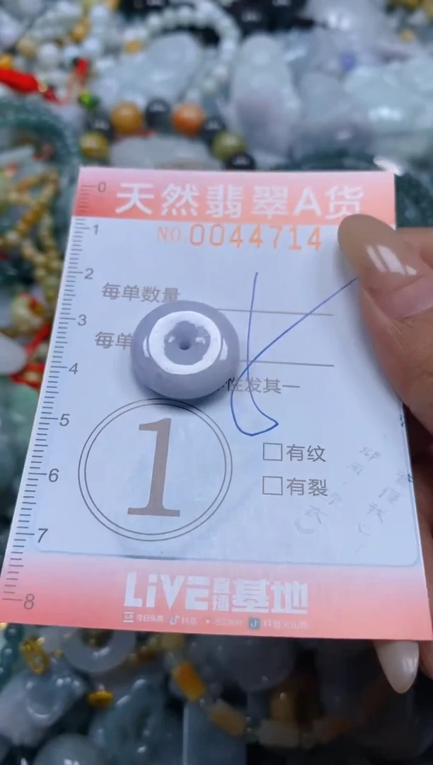 翡翠未镶嵌颈饰闪购0044714