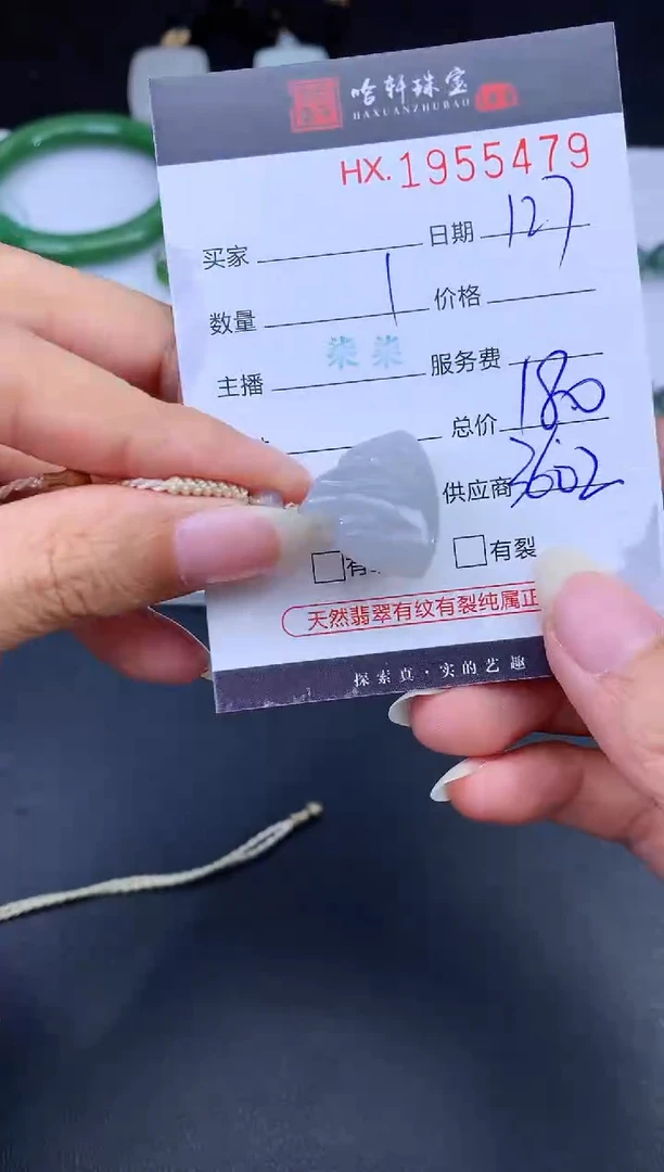 未镶嵌和田玉挂件哈轩 挂件1