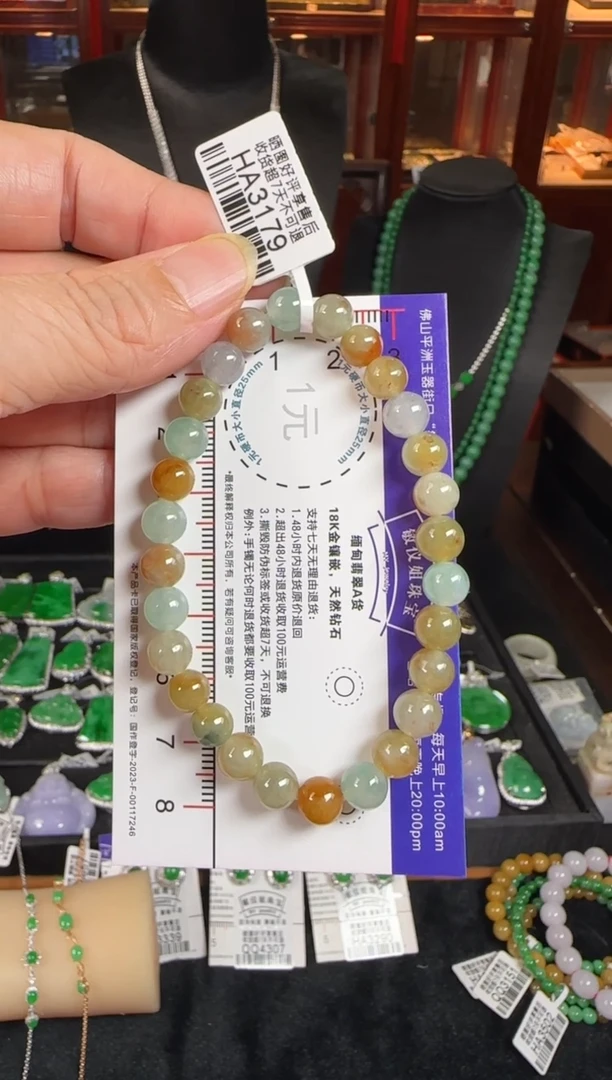 未镶嵌手链翡翠HA3179彩珠手串卡7
