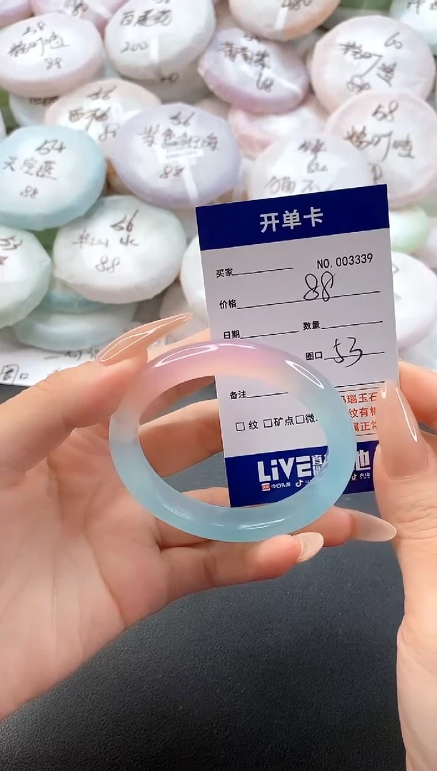 手镯玛瑙/玉髓未镶嵌3339圈口53