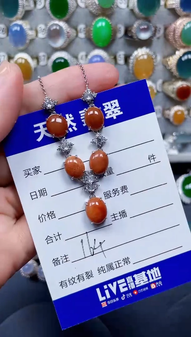 颈饰银S925镶嵌翡翠164