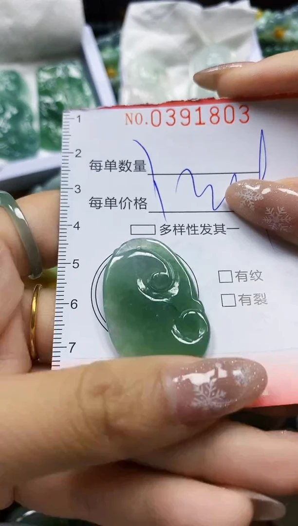 颈饰未镶嵌翡翠闪购0391803