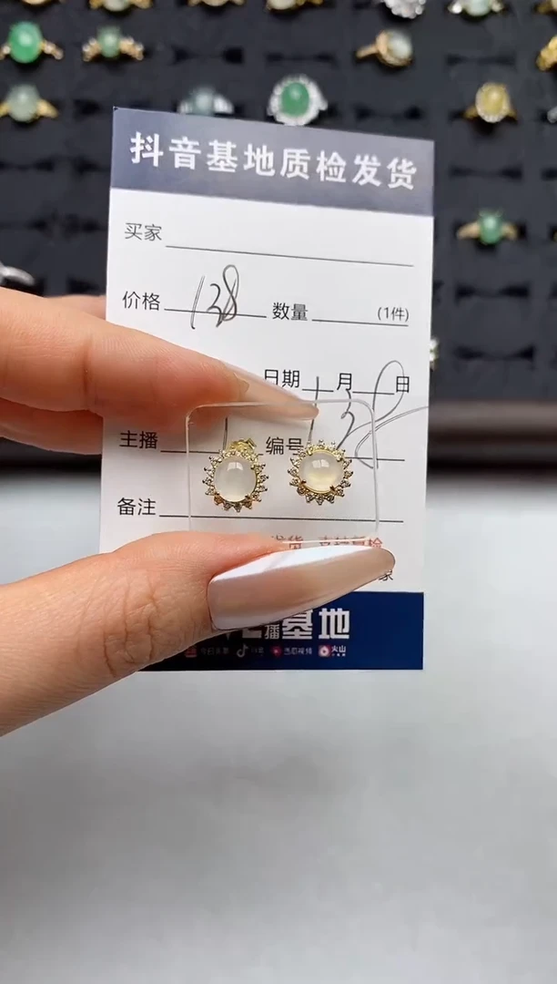银S925镶嵌戒指翡翠.