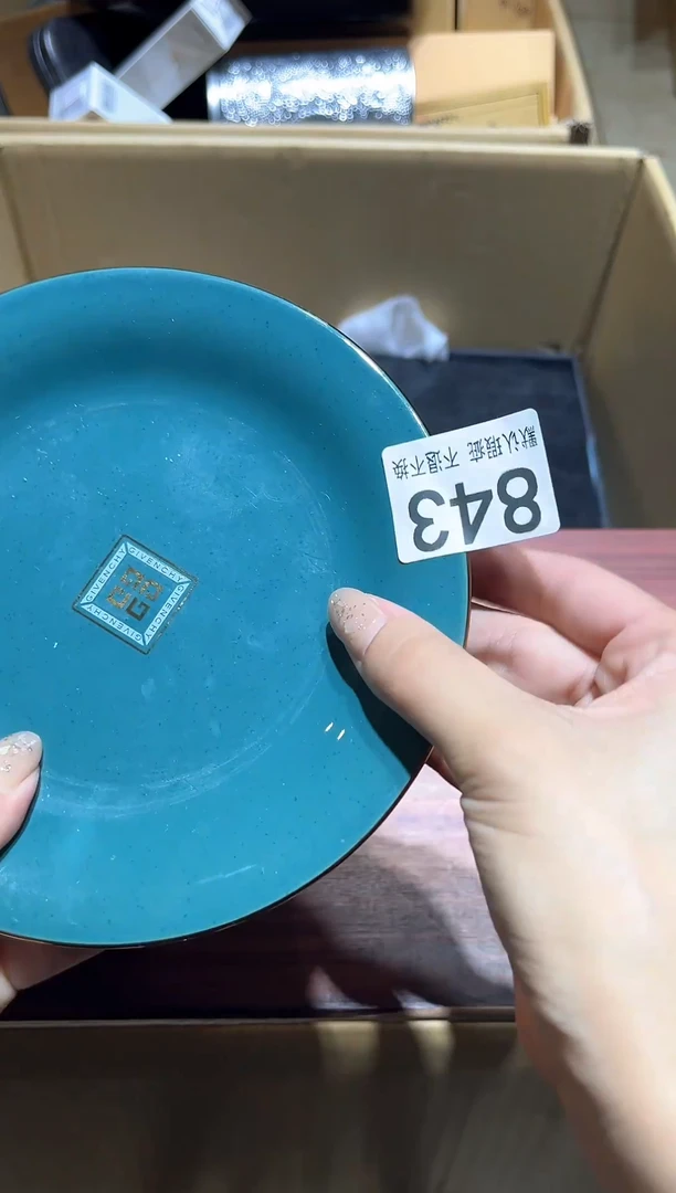 富*闪购链接瑕疵品843