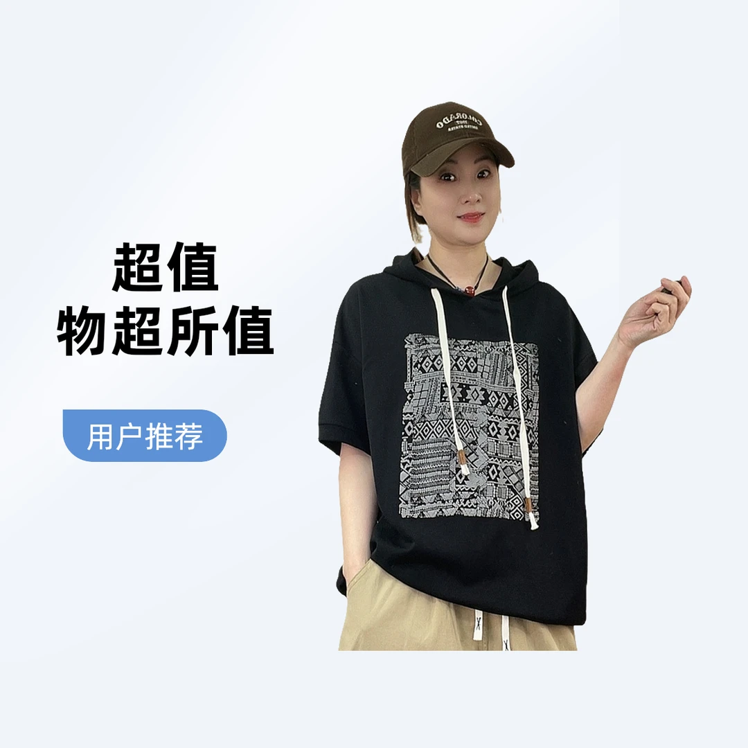 短袖#休闲百搭夏季时尚宽松印花连帽T恤女士春夏秋季春季带帽潮流
