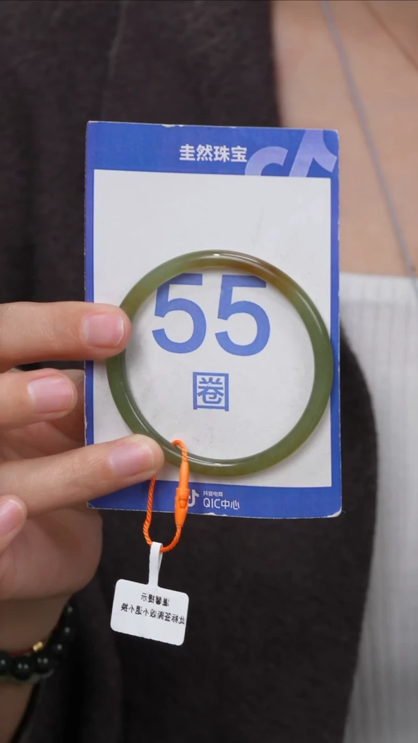 【闪购商品】和田玉手镯未镶嵌147