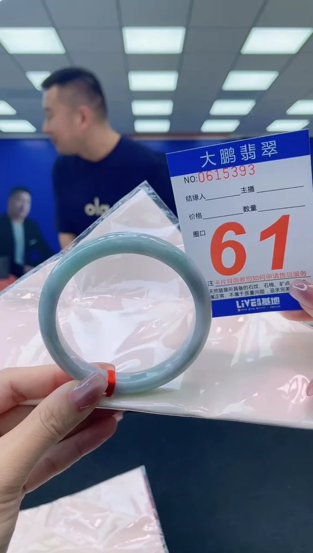 未镶嵌手镯翡翠 AAAAAAAAAA