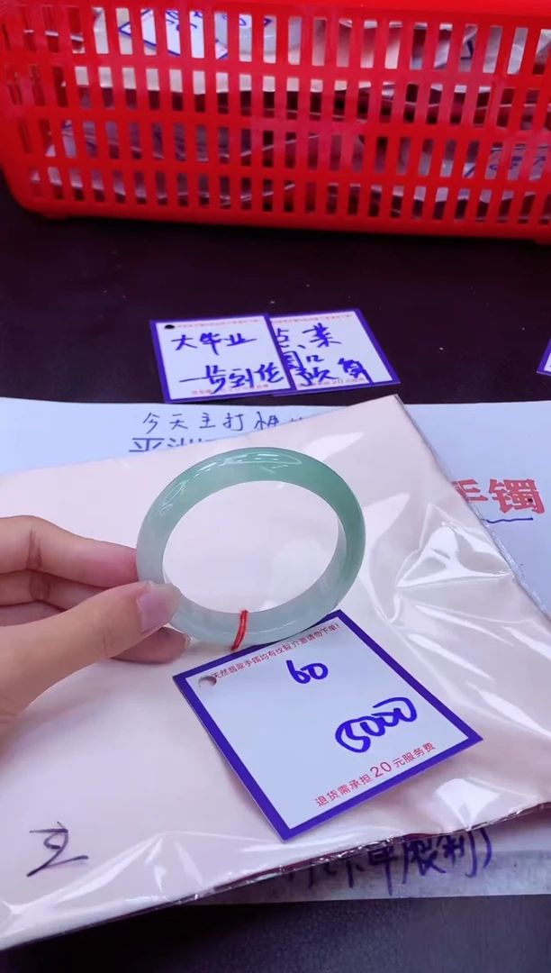未镶嵌手镯翡翠11111111