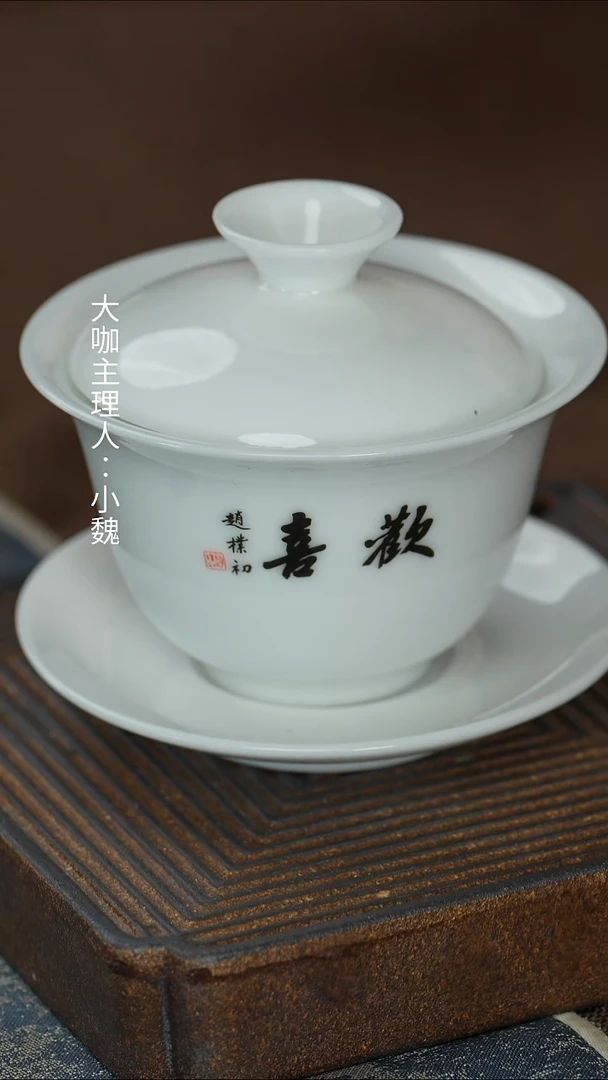 【赵朴初欢喜3件套】【橙】【22西泠礼盒】