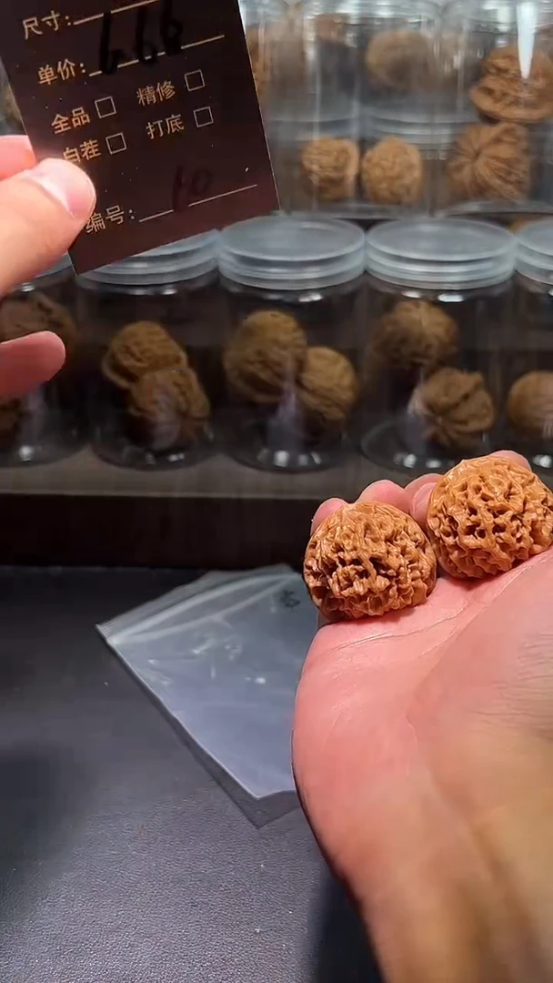把件文玩核桃60哈哈哈