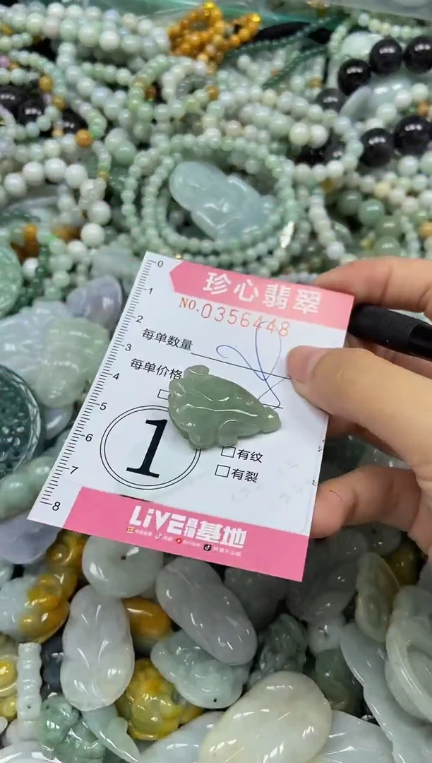 颈饰未镶嵌翡翠闪购0356448
