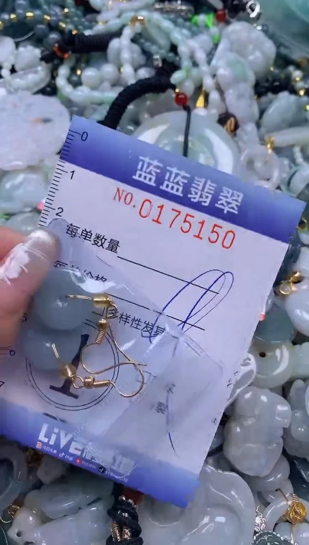 【闪购商品】翡翠颈饰未镶嵌闪购0175150多样性发其一