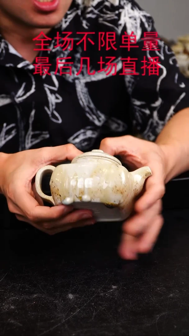 茶壶紫砂宜兴柴烧紫砂壶