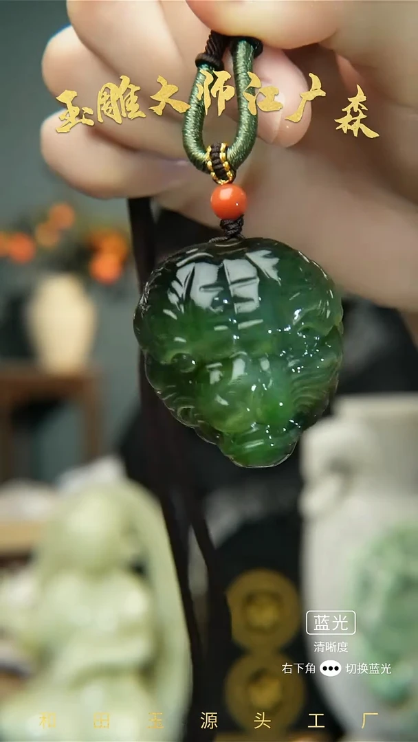 未镶嵌和田玉挂件b154