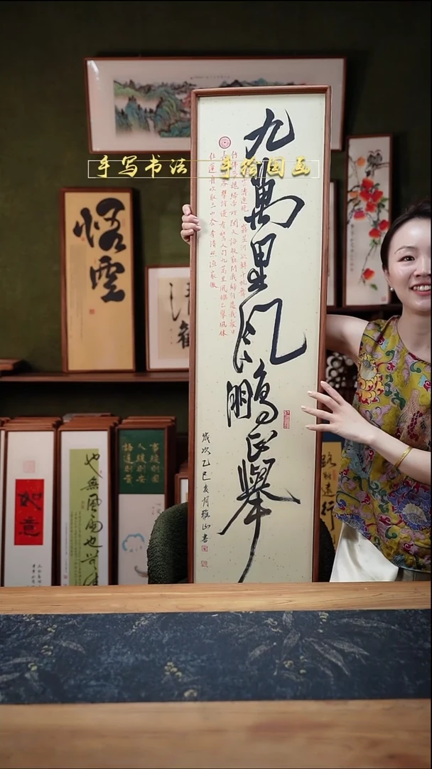 书法S112九万里风鹏正举实木30*112cm