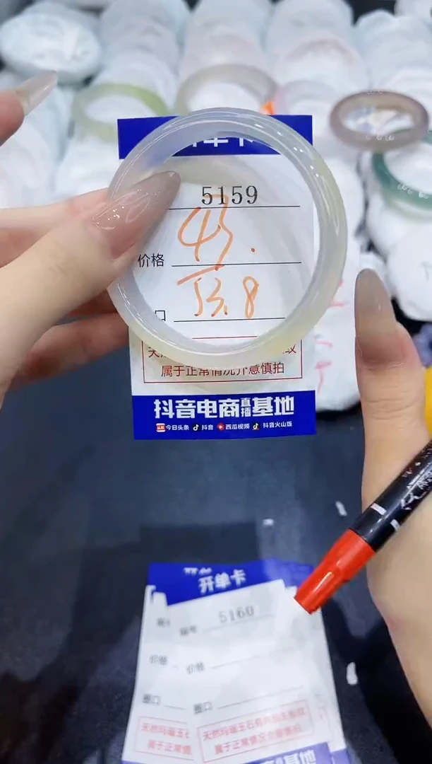 玛瑙/玉髓手镯未镶嵌5159