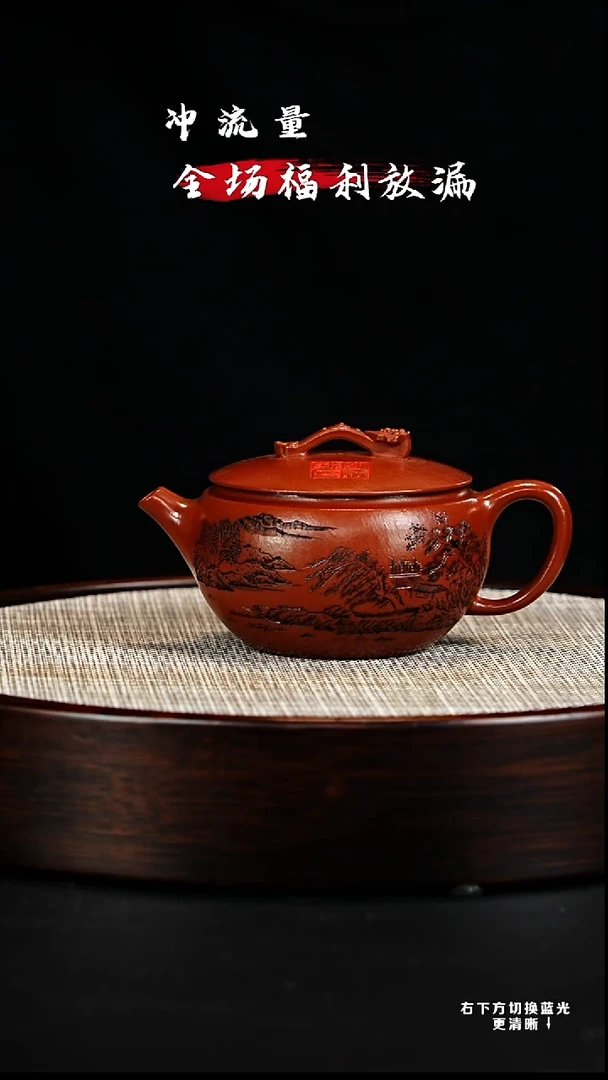 茶壶紫砂宜兴紫砂壶 紫砂壶105