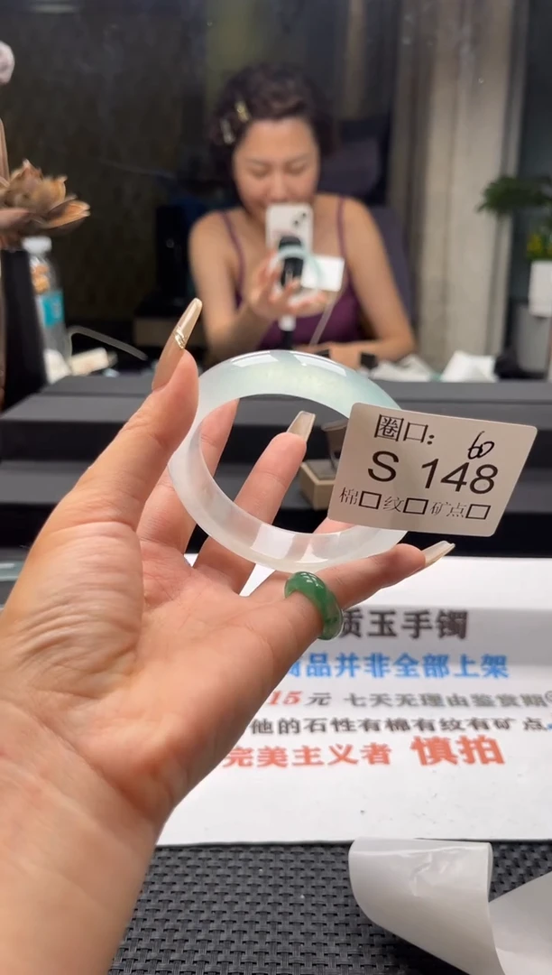 丰**伢闪购链接一物一拍以截图为准S148