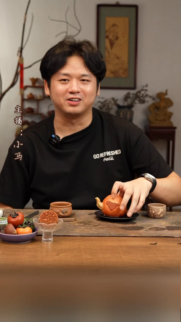 茶壶紫砂秋**?石榴壶
