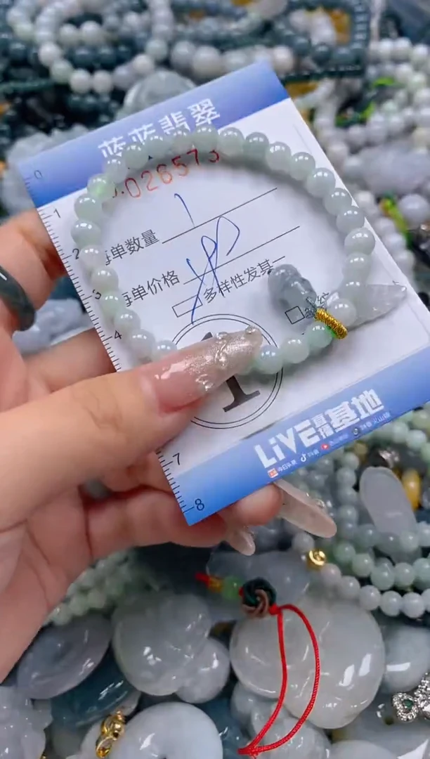 翡翠未镶嵌颈饰闪购0265734多样性发其一