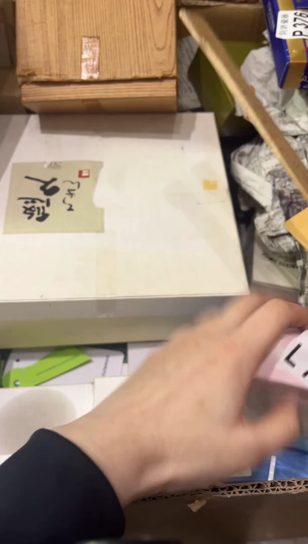 瓷片770太上元针济宁负责人-