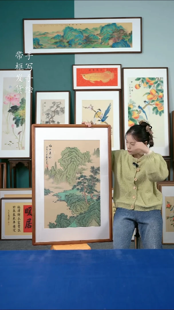 国画142山水65*95