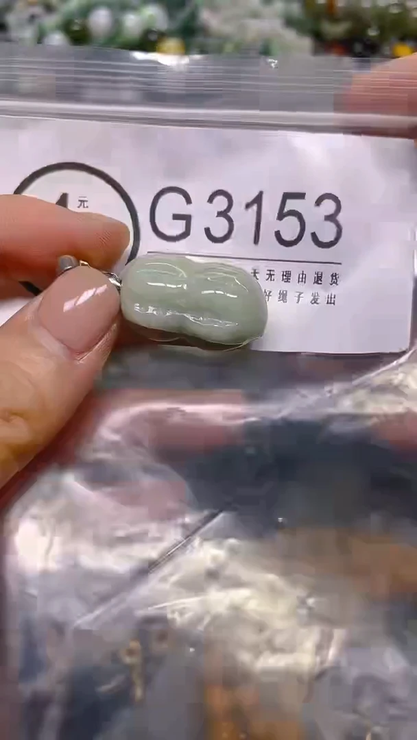 颈饰未镶嵌翡翠/ G /翡翠A货，一件也是批发价