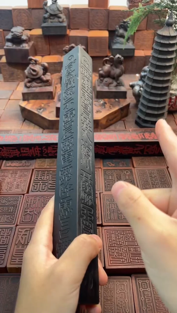 枣木30cm天棚尺黑色