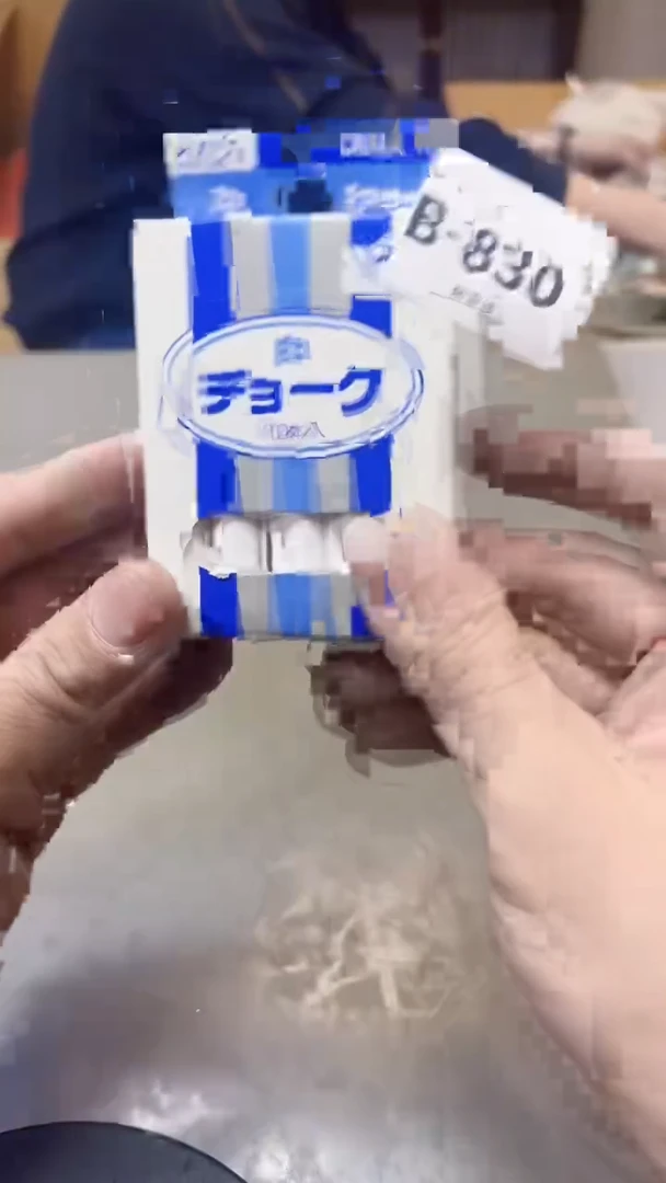 【闪购商品】瓷片830聚宝缘精选二号店