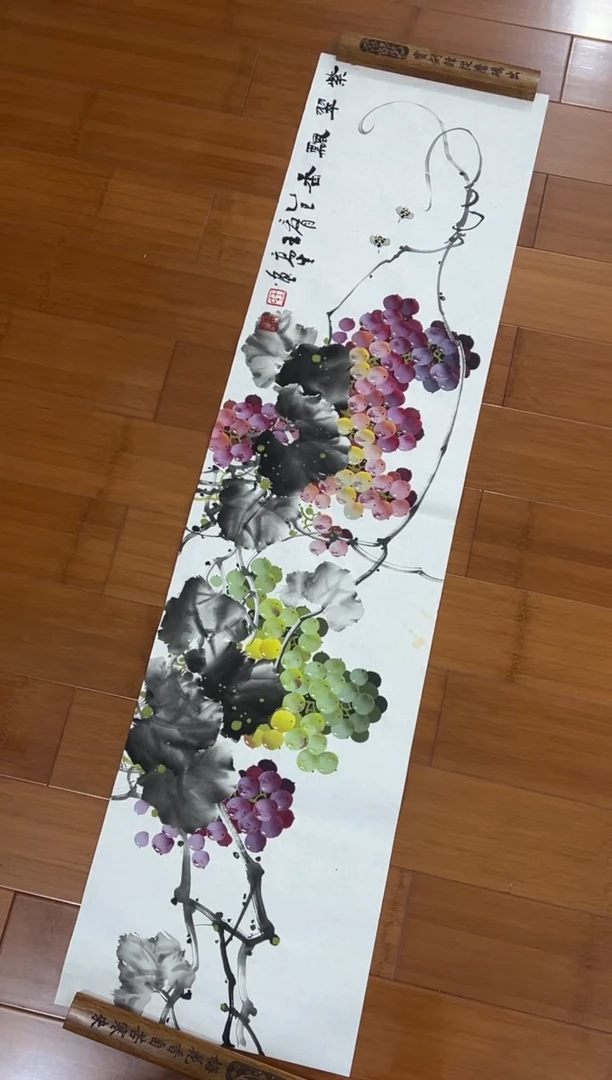 国画【直播福利，纯手工手绘】王高生葡萄横幅138*34