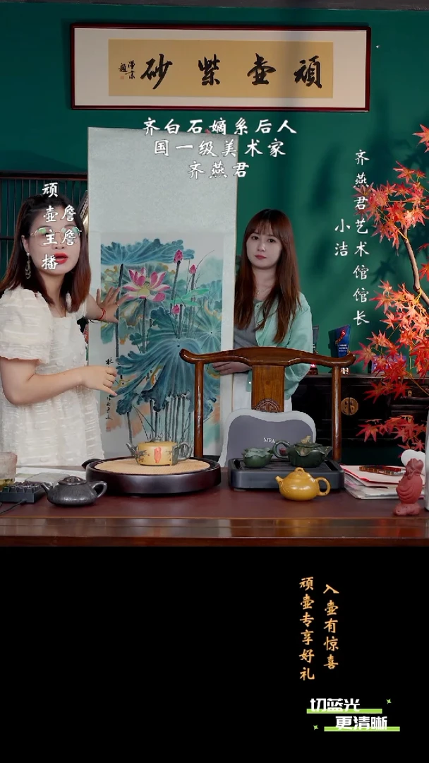 茶壶紫砂宜兴紫砂 qyj 老段泥 松竹交翠 370cc  送画