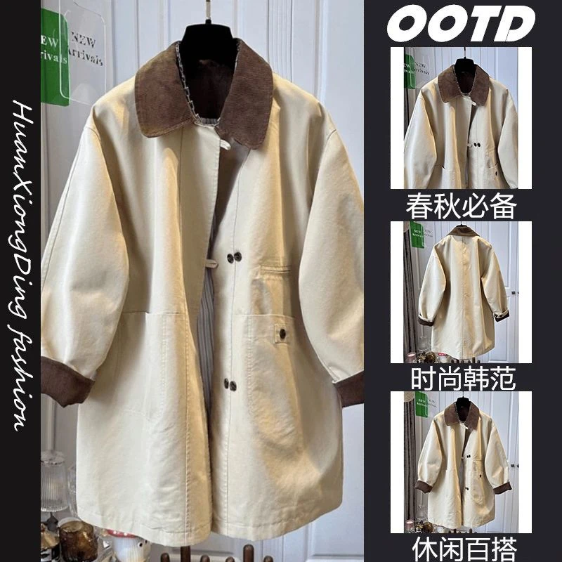 洋气英伦风宽松撞色翻领休闲百搭风衣女春秋韩系新款轻奢时尚大衣