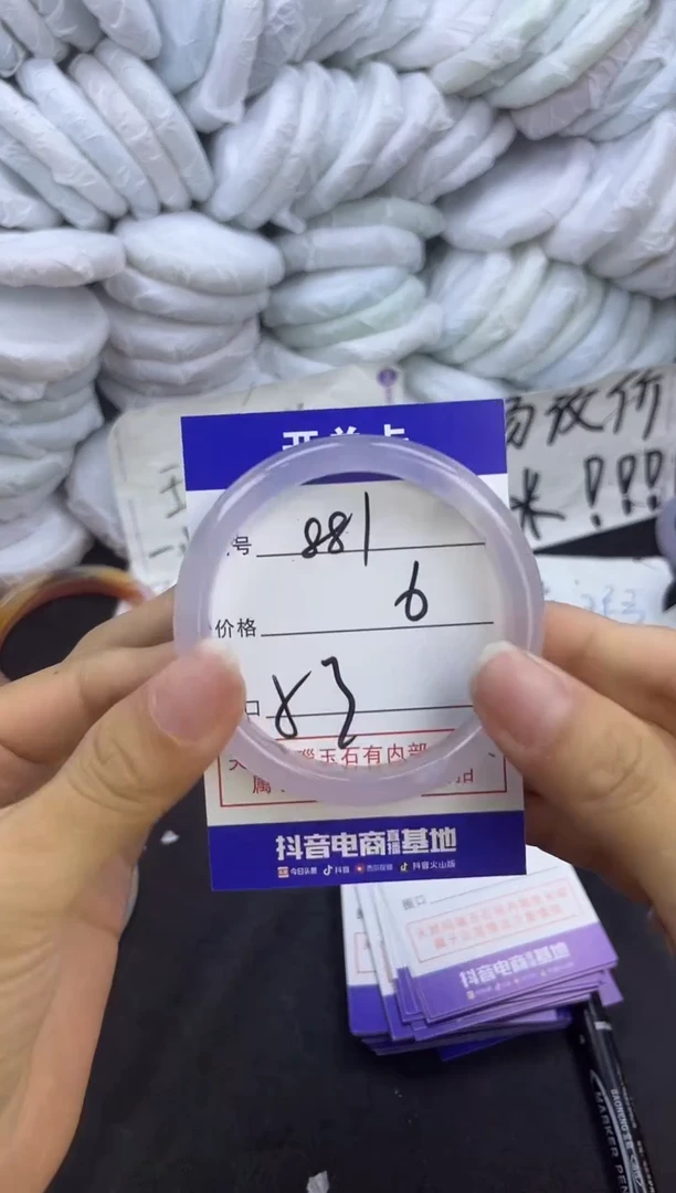 玛瑙/玉髓手镯未镶嵌881