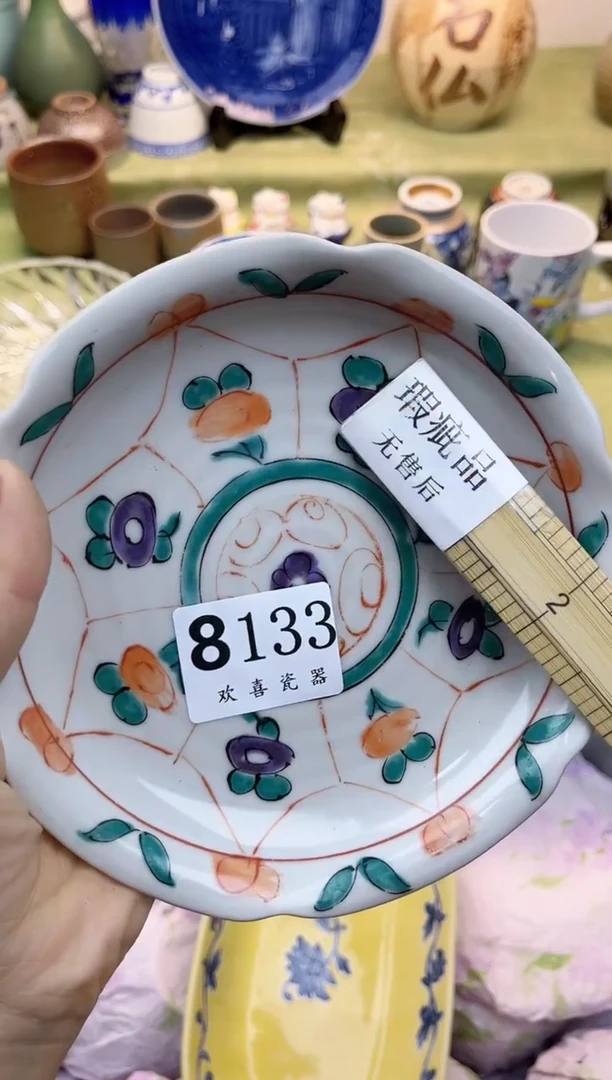 瓷片哈*哈           8133