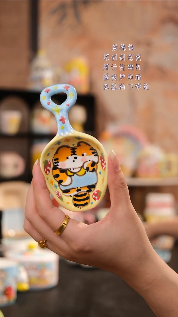 摆件七*?旺的可以陶瓷设计师款