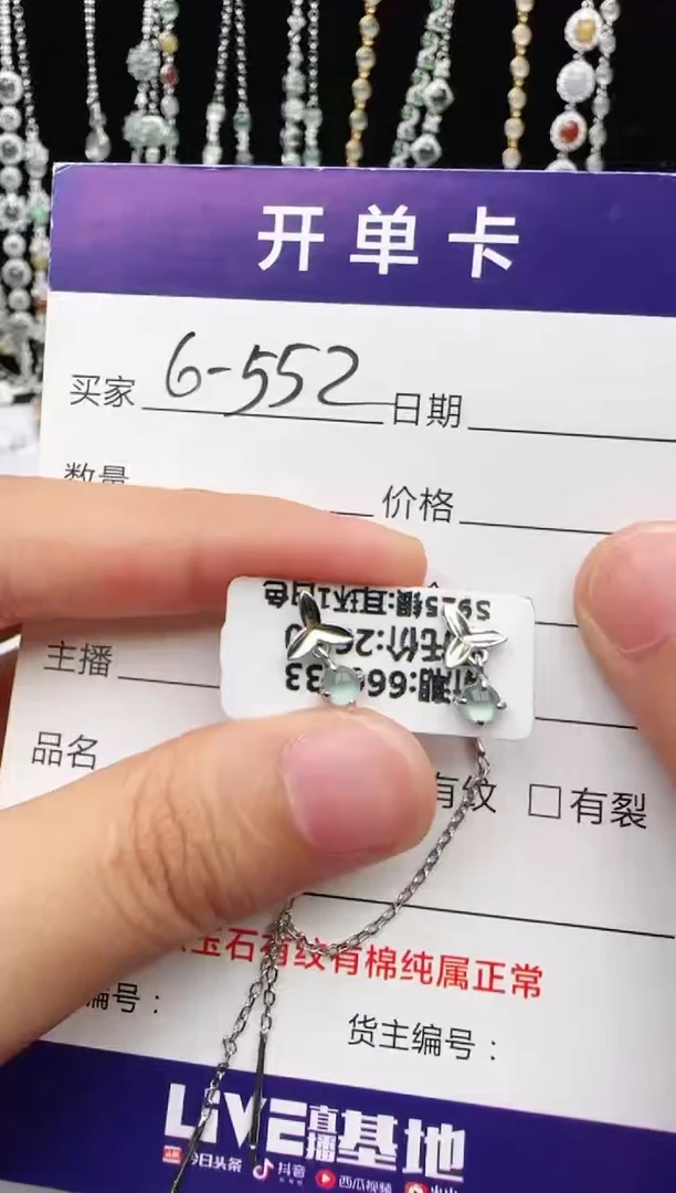 翡翠戒指银S925镶嵌2222