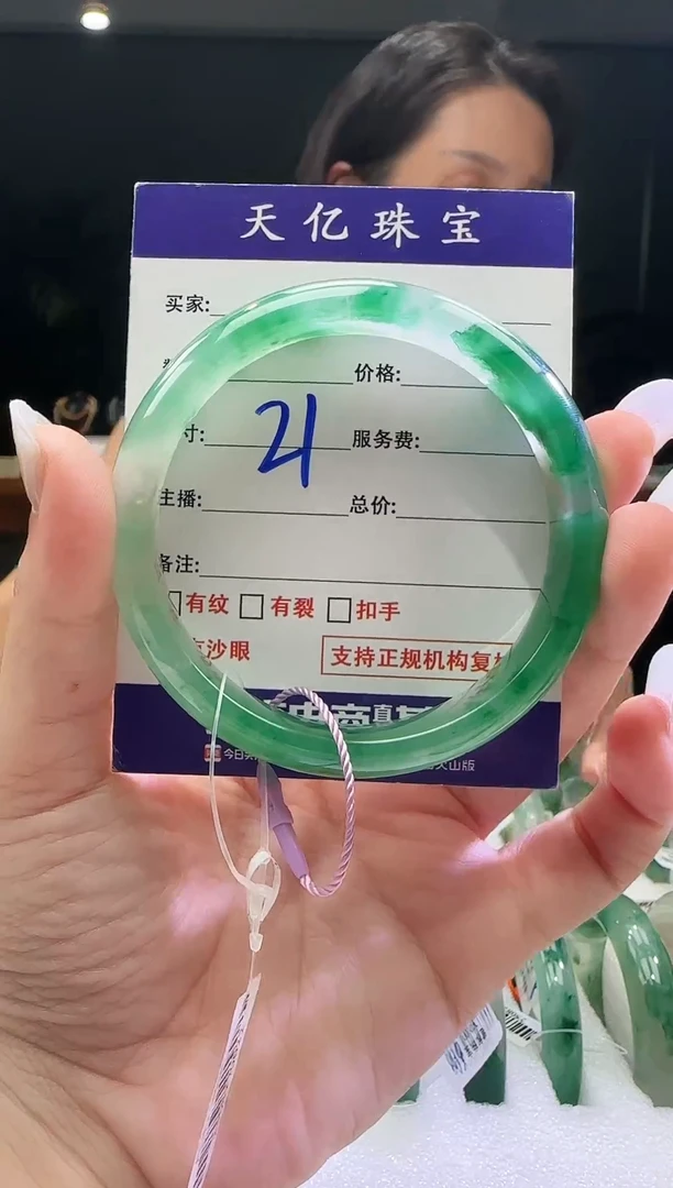未镶嵌配饰石英质玉59