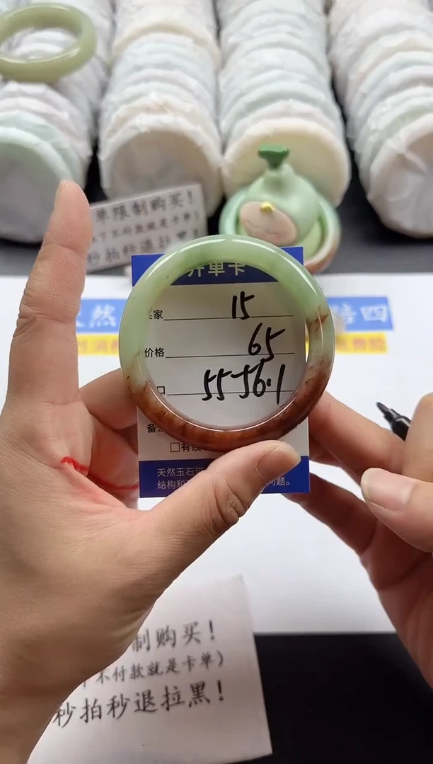 未镶嵌手镯石英质玉15