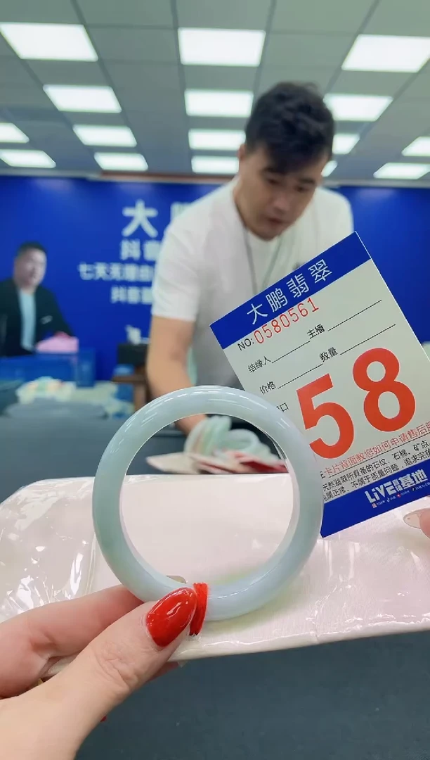 未镶嵌手镯翡翠AAAAAAAAA