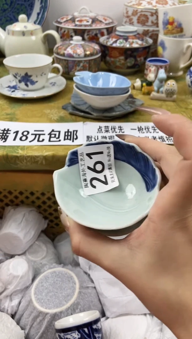 用****8瓷片 A满 18包邮不满找客服延期发货