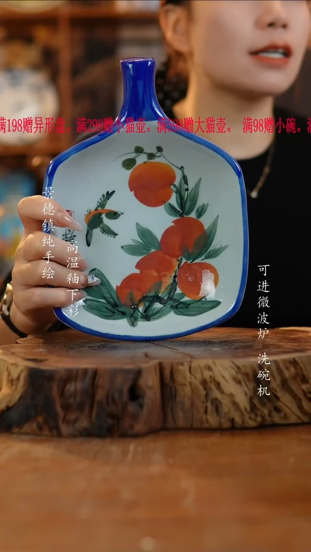 其他陶257老陶泥盘子一只