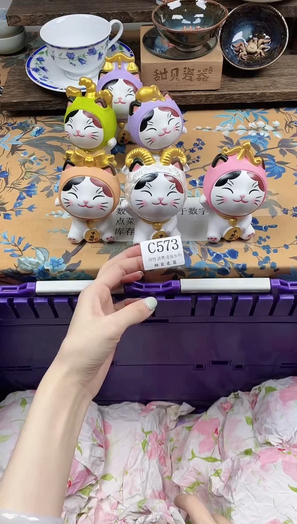 瓷片张*丽                C573