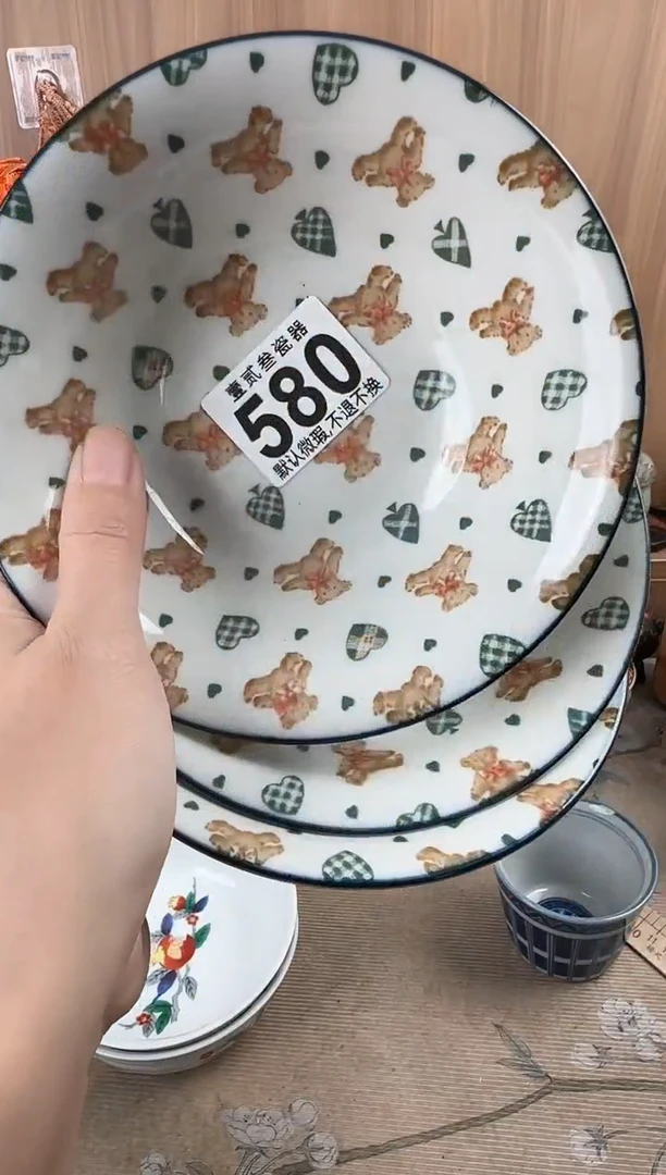 四*草瓷器瓷器瓷器瓷器瓷器